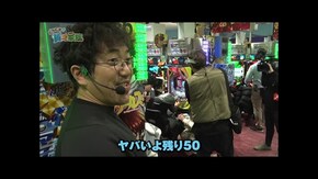 第二百三十八話 お母さん 冒険者が冒険することを忘れてしまいました eフィーバーからくりサーカス2 魔王ver./Lバンドリ!/P にゃんこ大戦争 多様性のネコ/パチスロ からくりサーカス