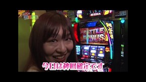 第二百三十九話 お母さん 山田の昇天 見たいですか? スマスロ北斗の拳/eぱちんこ押忍!番長 漢の頂/パチスロ 革命機ヴァルヴレイヴ