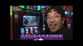 第二百四十話 2025年3月徳政令発令 スマスロ北斗の拳/eぱちんこ押忍!番長 漢の頂/P大海物語5 ブラック/eフィーバーからくりサーカス2 魔王ver.
