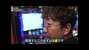 第二百四十一話 お母さん徳政令で流れが完全に変わりました パチスロ かぐや様は告らせたい/L サラリーマン金太郎/P 冬のソナタ My Memory/パチスロ甲鉄城のカバネリ