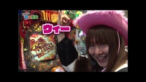 第二百四十四話 お母さん 蒼天は打っても大丈夫でしょうか? 回胴黙示録カイジ 狂宴/Pうまい棒2/パチスロ炎炎ノ消防隊/P 俺の妹がこんなに可愛いわけがない。