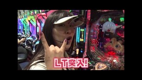 第二百五十三話 お母さん つみたてNISAやってますか? e範馬刃牙/スマスロ ゴッドイーター リザレクション/LBパチスロ ヱヴァンゲリヲン ~約束の扉~/e 東京喰種