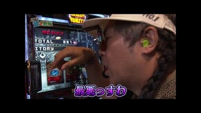第二百五十四話 お母さん 冒険って色々ありますね e範馬刃牙/スマスロ ゴッドイーター リザレクション/LBパチスロ ヱヴァンゲリヲン ~約束の扉~/e 東京喰種