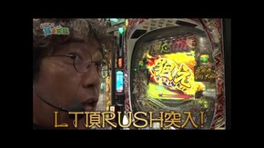 第二百五十六話 お母さん くりがいよいよあぶないです スマスロ 東京リベンジャーズ/e マギアレコード 魔法少女まどか☆マギカ外伝/eぱちんこ押忍!番長 漢の頂