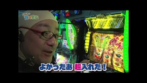 第二百五十九話 お母さん 2026年、波乱の幕開けになりそうです Lパチスロ 革命機ヴァルヴレイヴ2/e 東京喰種