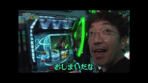 第二百六十話 お母さん 新年早々 ハゲが進化します Lパチスロ 革命機ヴァルヴレイヴ2/e 東京喰種