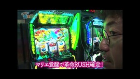 第二百六十一話 お母さん 家族版ジュディ・オング、見たくないですか? Lパチスロ 革命機ヴァルヴレイヴ2/e 北斗の拳11 暴凶星/P北斗の拳 暴凶星/スマスロ モンスターハンターライズ