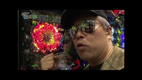 第二百六十四話 2026年4月 7年越しの封印が破られる!! スマスロ鉄拳6/e吉宗 極乗3000ver./eルパン三世VSキャッツ・アイ/e ゴジラ対エヴァンゲリオン2 超デカゴールド