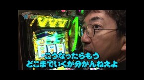 第二百六十五話 お母さん 「タマキンキン! ハゲキュア♥」が始まりましたよ スマスロ 攻殻機動隊/e 新世紀エヴァンゲリオン 〜はじまりの記憶〜/Lパチスロ 革命機ヴァルヴレイヴ2/パチスロ からくり