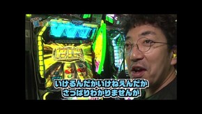 第二百六十七話 お母さんハゲが普段打てない北斗を満喫しています スマスロ 甲鉄城のカバネリ 海門決戦/スマスロ 北斗の拳 転生の章2/Lパチスロ 革命機ヴァルヴレイヴ2/e地獄少女7500Ver.