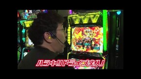 第二百六十八話 お母さん 変身で家族が一つになりそうです スマスロ 甲鉄城のカバネリ 海門(うなと)決戦/スマスロ 北斗の拳 転生の章2/Lパチスロ 革命機ヴァルヴレイヴ2/e地獄少女7500Ver.