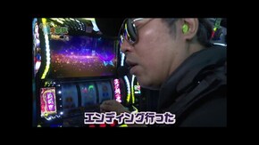 第二百六十九話 お母さん 山田の厄年って、いつなんですか? スマスロ 甲鉄城のカバネリ 海門(うなと)決戦/e 東京喰種/真打 吉宗