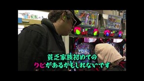 第二百七十話 お母さん 遂にポコチンが完成するかもしれません スマスロ 甲鉄城のカバネリ 海門(うなと)決戦/e 東京喰種/真打 吉宗