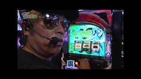 第二百七十三話 お母さん 家族全員が露出狂って ヤバくないですか? スマスロ ミリオンゴッド-神々の軌跡-/L 東京喰種/e 東京喰種 超デカ超一撃ver.