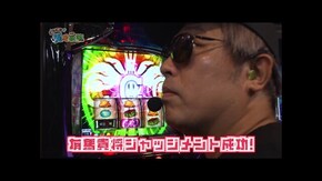 第二百七十六話 お母さん 家族のコスプレ格闘技 見に来ませんか? スマスロ ミリオンゴッド-神々の軌跡-/L 東京喰種/戦国コレクション6/ぱちんこ 必殺仕事人Ⅵ