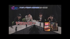 第12回 全リセ濃厚ハイエナ天国!? 後編 ミリオンゴッド-神々の凱旋-/リノ/押忍!番長3/パチスロ北斗の拳 新伝説創造
