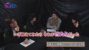 第13回 まさかの全台系? 法則好きホール 前編 ファンキージャグラー