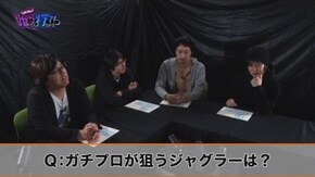 第14回 まさかの全台系? 法則好きホール 後編