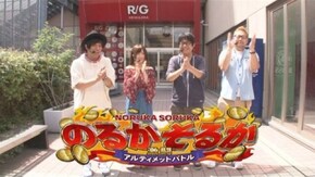 第1回 パチスロバトル編 パチスロ黄門ちゃま 喝/アナザーゴッドハーデス-奪われたZEUSver.-/ミリオンゴッド-神々の凱旋-