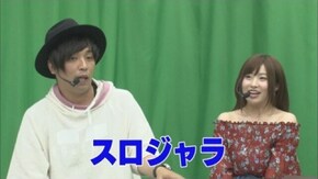 第4回 スロジャラバトル編