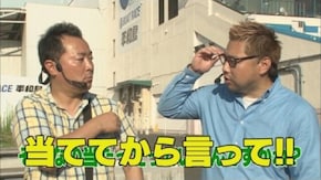 第7回 ボートレースバトル編