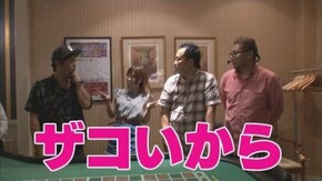 第12回 成瀬 忖度の向こうで見たものは