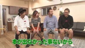 第16回 美味しいトンカツの後は寝るかそるか