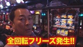 第18回 まさかまさかの大波乱SP!? ぱちスロ AKB48 勝利の女神/ぱちスロ 仮面ライダーBLACK/アナザーゴッドハーデス-奪われたZEUSver.-