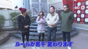 第25回 中武ウハウハ泥沼成瀬!? 政宗2/アナザーゴッドハーデス‐奪われたZEUSver./ミリオンゴッド-神々の凱旋.-
