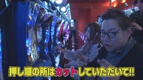 第26回 祝セカンドシーズンにメンバーは? 政宗2/バーサス/ミリオンゴッド-神々の凱旋.-/アナザーゴッドハーデス‐奪われたZEUSver.