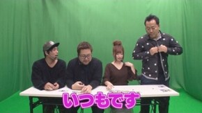 第32回 掴め!ビッグドゥリーム!!