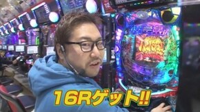 第33回 初当りは突然に… パチスロ黄門ちゃま 喝/新世紀エヴァンゲリオン~まごころを、君に~2/CR 彼岸島/CR天龍∞ 7000VS