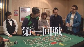 第36回 くり&ドンファン 億万長者への道!?