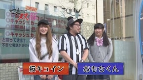 第1回 桜キュインVSおもちくん 前半戦 CR不二子~Lupin The End~/CRF戦姫絶唱シンフォギア /CRビッグドリーム~神撃259Ver.