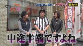第3回 天野麻菜VSせんだるか 前半戦 CRぱちんこ魔法少女まどか☆マギカ/CRスーパー海物語IN沖縄4