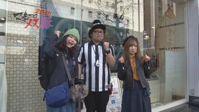 第5回 栄華VS玉ちゃん 前半戦 CR不二子~Lupin The End~/極閃ぱちんこCRうしおととら