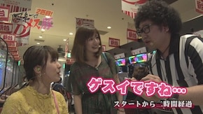第11回 ポコ美VSカブトムシゆかり 前半戦 CR大海物語BLACK LIGHT/CRF戦姫絶唱シンフォギア /CR金の花満開