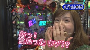 第12回 ポコ美VSカブトムシゆかり 後半戦 CRF戦姫絶唱シンフォギア/ぱちんこCR真・北斗無双
