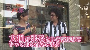 第15回 森本レオ子 VS NIYA 前半戦 ぱちんこCR真・北斗無双/CRビッグドリーム~神撃259Ver.