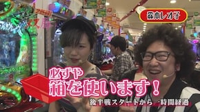 第16回 森本レオ子 VS NIYA 後半戦 CRF革命機ヴァルヴレイヴ /CR天龍∞ 7000VS/ぱちんこCR北斗の拳7 転生