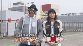 第5回 第5試合スロカイザーVS飄編沖ドキ!‐30/SLOT魔法少女まどか☆マギカ/政宗2