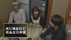 第4回 第二回戦 後半戦 パチンコCR偽物語299Ver./CR大海物語4 With アグネス・ラム/CRバジリスク~甲賀忍法帖~弦之介の章