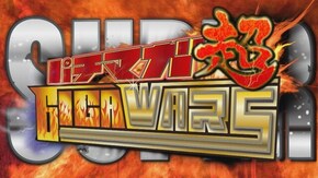 第5回 第三回戦 前半戦 CRA SUPER電役ナナシーDXⅡ 77NV/CRドラム海物語BLACK/CRF.パワフル 2018/CR RAIZINMAN-2000