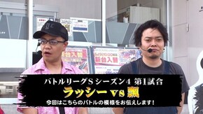 第1回 第1試合 ラッシーVS飄編 バーサス/エヴァンゲリヲン・勝利への願い/政宗2