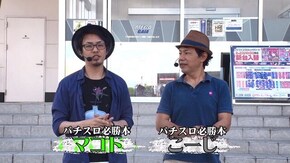 第8回 第8試合 マコトVSこーじ サンダーVリボルトバジリスク~甲賀忍法帖~絆パチスロ モンキーターンⅢ