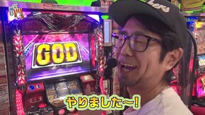 第4回 スロットスーパーZX【閉店くん】 後半戦 パチスロ化物語/アナザーゴッドハーデス -奪われたZEUSver.-