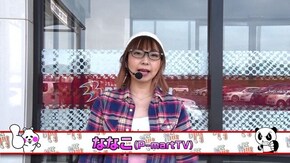 第5回 大好きな機種を打てば福がくるか? グレートキングハナハナ