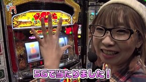 第6回 なんとなく隣の台に移動すれば福がくるのか? グレートキングハナハナ