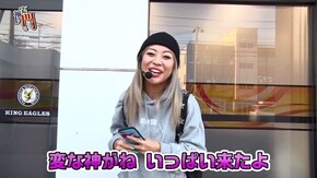 第10回 諦めず冥王を呼べば福はくるのか? アナザーゴッドハーデス-奪われたZEUSver.-