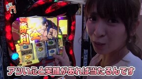 第11回 初当りをたくさん引けば福は来るのか? 押忍!番長3